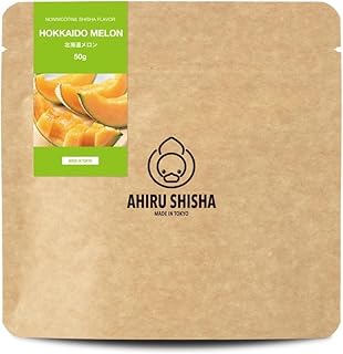 アヒルシーシャ【北海道メロン HOKKAIDO MELON 50g】国産 シーシャ フレーバー ニコチンフリー ノンニコチン