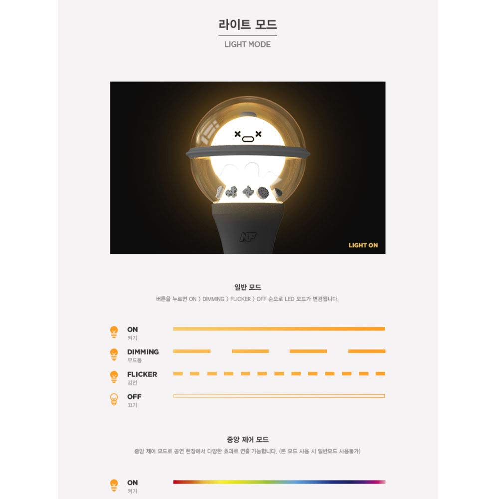 Amazon.co.jp: N.Flying Official Goods Light Stick 公式ペンライト