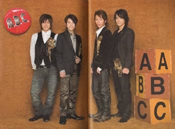 Amazon.co.jp: パンフレット ☆ ジャニーズJr. 2007 「謹賀新年