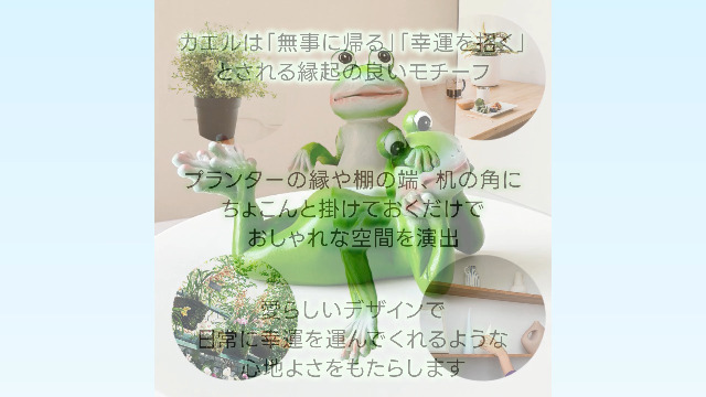 Amazon.co.jp: [S.T.S.G] カエル 置物 オブジェ ぶら下げ
