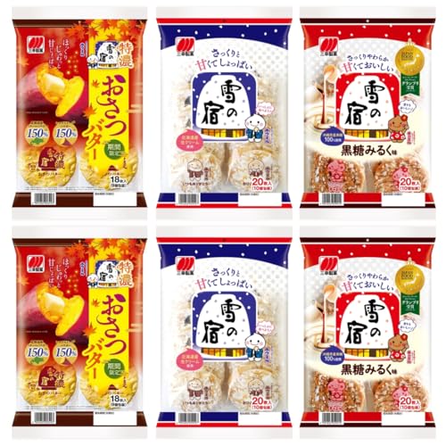 雪の宿 人気3種アソート 6袋セット | 特濃おさつバター味×2 / 定番サラダ×2 / 黒糖みるく味×2のサムネイル
