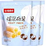 稻香村 DaoXiangcun Fruit Mochi 7.4 oz (Coconut & Milk, 3 Packs)