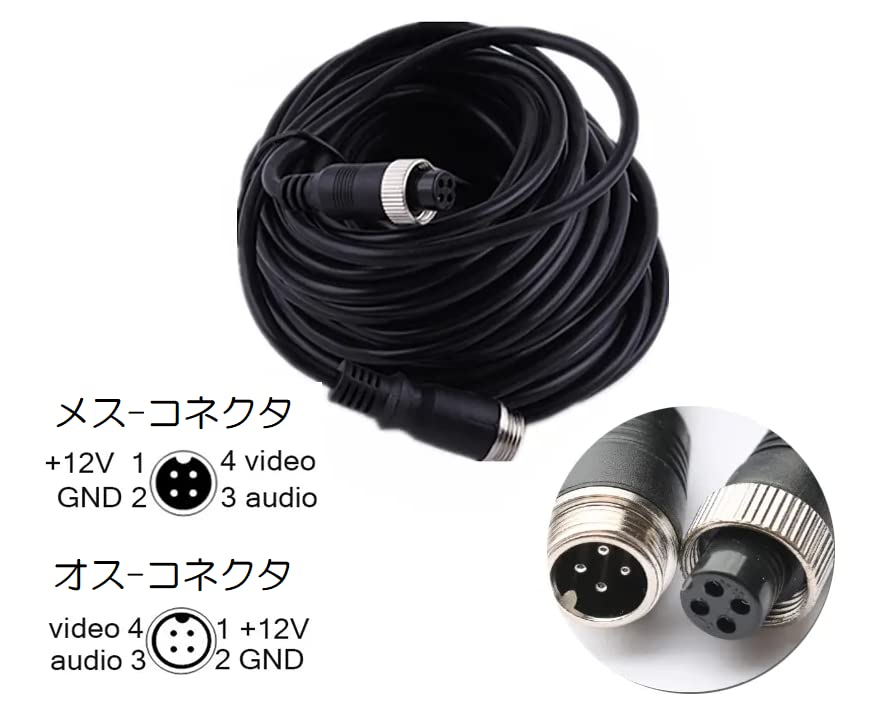 Amazon.co.jp: 4ピン 航空 ビデオ 延長ケーブル コネクタ オーディオ