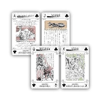 魁!!男塾 民明書房トランプ 52枚入り Amazon.co.jp: 週刊少年