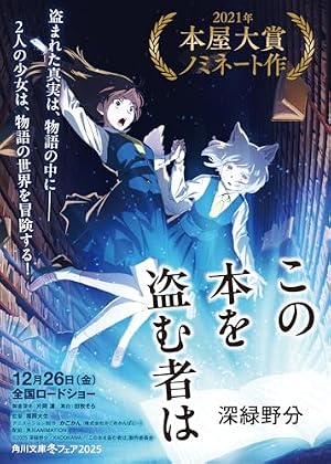 Amazon.co.jp: 文豪ストレイドッグス (3) (角川コミックス・エース