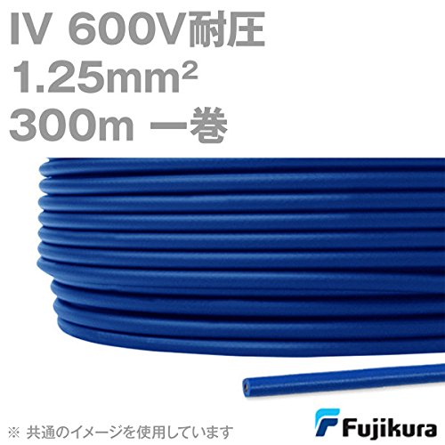Amazon.co.jp: フジクラ IV 1.25sq 600V耐圧ケーブル 青 ビニル絶縁
