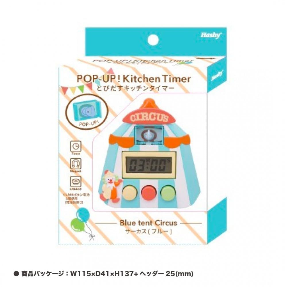 Amazon.co.jp: ハシートップイン とびだすキッチンタイマー
