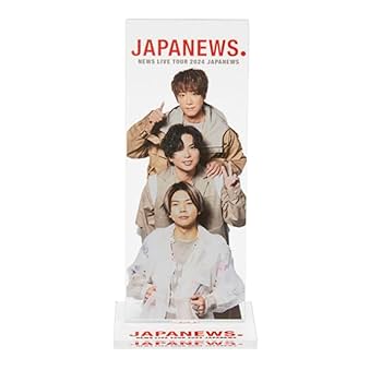 Amazon.co.jp: NEWS LIVE TOUR 2024 JAPANEWS アクスタ 集合