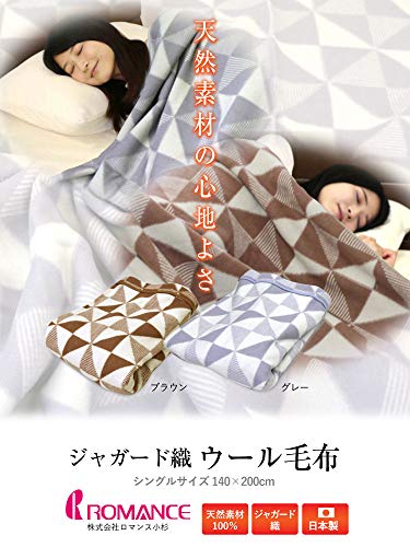 毛布のおすすめ23選 重たい毛布やあたたかいヒートコットン製も Heim ハイム