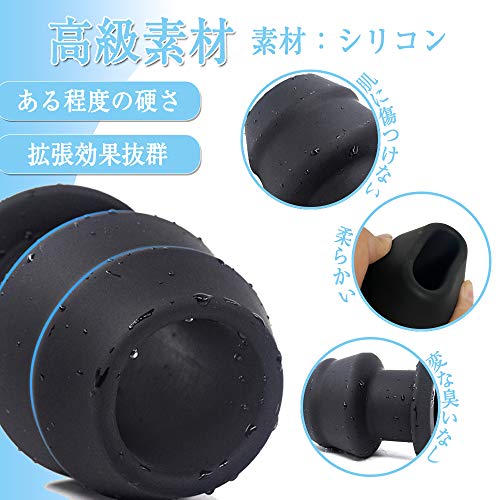 TaRiss's 貫通式アナルプラグ 蓋付き 多種用途 シリコン製 XL 8cmx11.5cm - 画像5