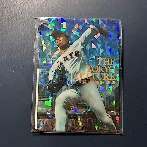 中川皓太 ホログラムカードキーホルダー