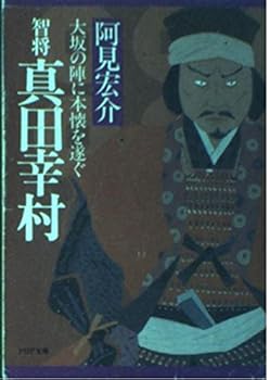 Paperback Bunko ????????????????? (PHP??) Book