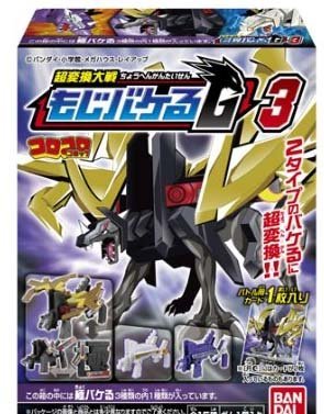 超レア❗️ボーナスパーツ完成品　超変換大戦もじバケる　金色　神バケる　他6種セット 超レア❗️ボーナスパーツ完成品 超変換大戦もじバケる 金色 神バケ