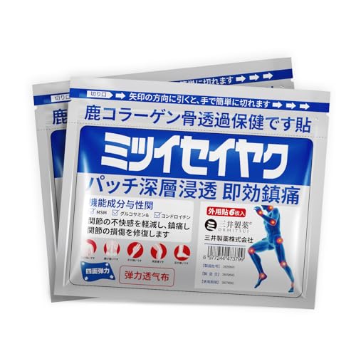 12 Count DRMITSUI Heat Patches for Pain Relief Back Pain Patch Natural Pain Relief Patches for Knee Neck Shoulder and Joint Pain Muscle Soreness Arthritis Relief Long Lasting Self Heating Herbal Patch