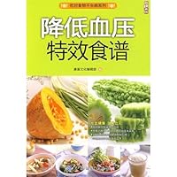 lower blood pressure effects Recipes (Paperback) 750645713X Book Cover