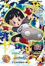 ドラゴンボールヒーローズ パン UGM4-GCP3 PSA10 Amazon.co.jp: ドラゴンボール パン