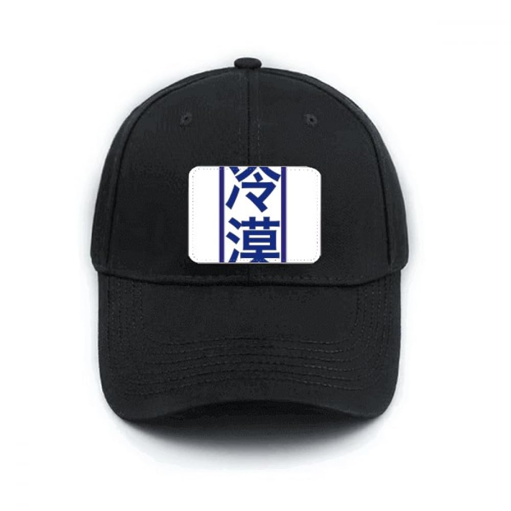 Casquette de baseball réglable noir Chillily contre le soleil