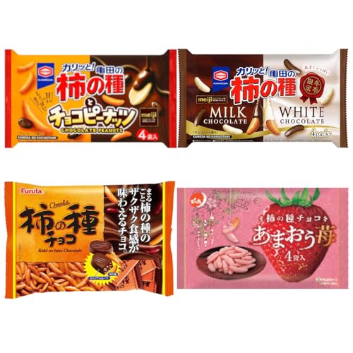 亀田＆フルタ＆でん六 柿の種チョコ 4種アソート （ 亀田の柿の種とチョコピーナッツ/亀田の柿の種 ミルクチョコ＆ホワイトチョコ/フルタ 柿の種チョコ/でん六 柿の種チョコ あまおう苺 ）各1袋 計4袋