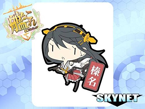 Amazon.co.jp: 艦これ 榛名 ラバー キーホルダー Vol.2