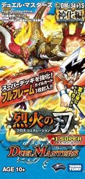 デュエルマスターズカードセット デュエル・マスターズ DXカードスリーブ ハイパー・ザ・ジョニー