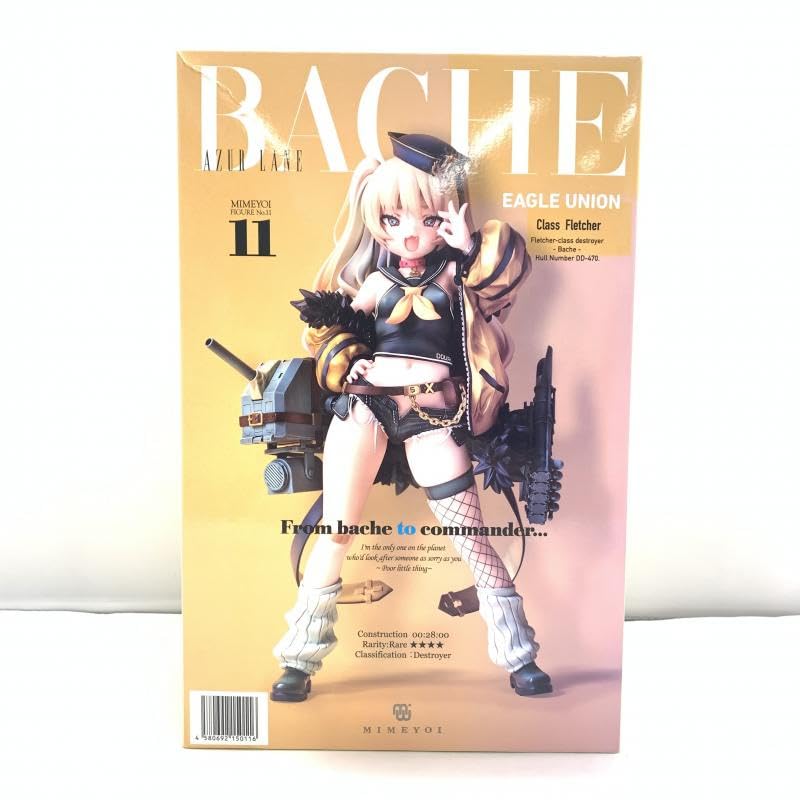 Amazon.co.jp: ミメヨイ 1/7 バッチ アズールレーン アズレン【外箱 