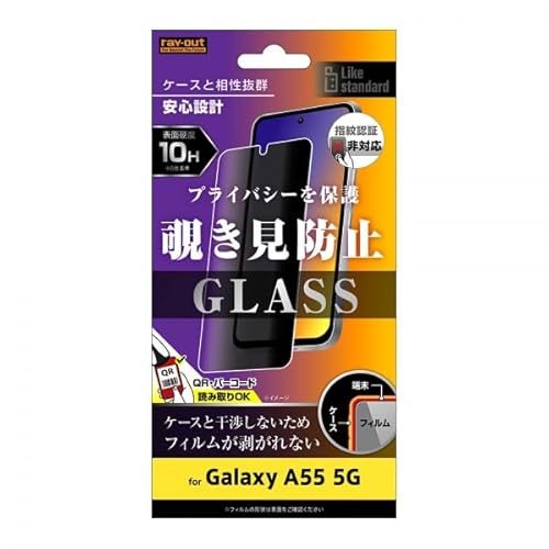 CEAEg Galaxy A55 5G (SC-53E SCG27) tB KXtB 10H 180° `h~ MNV[ G[55 t@CuW[ RT-GA55F/PG