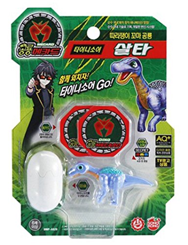 Dino Mecard Tinysour Salta Tiny Dinosaur Toy Blue Color Saltasaurus Figure Egg Capsule Storage Shooting from Any Capture Car (Single Product)