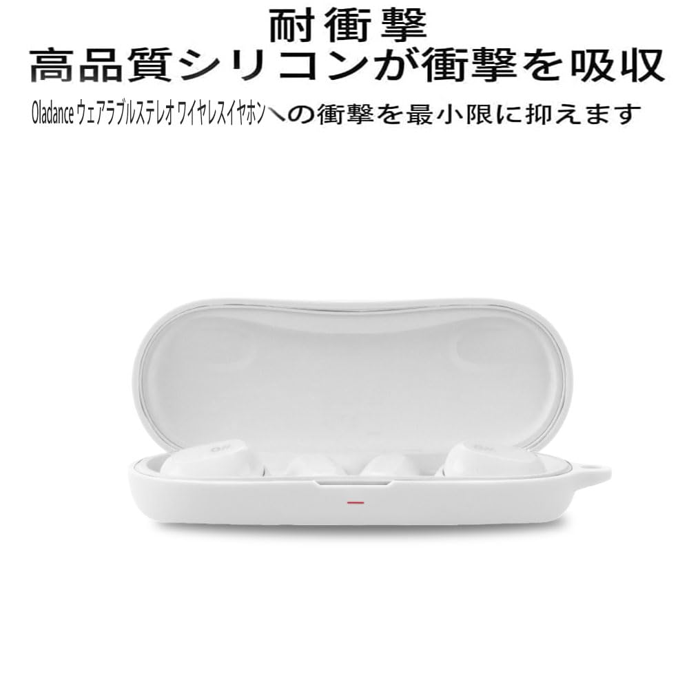 Amazon | Oladance OWS1/ OWS2 ケース [HVUYAL] 紛失防止用のフックを 
