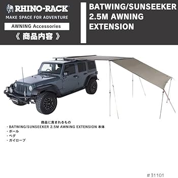 RHINO-RACK BATWING AWNING2.5ｍ & エクステンション 51a2qJqZ8PL._AC_UF350,
