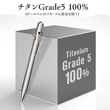 Amazon | Bastion Slim Pen ボールペン ボルトアクション チタン
