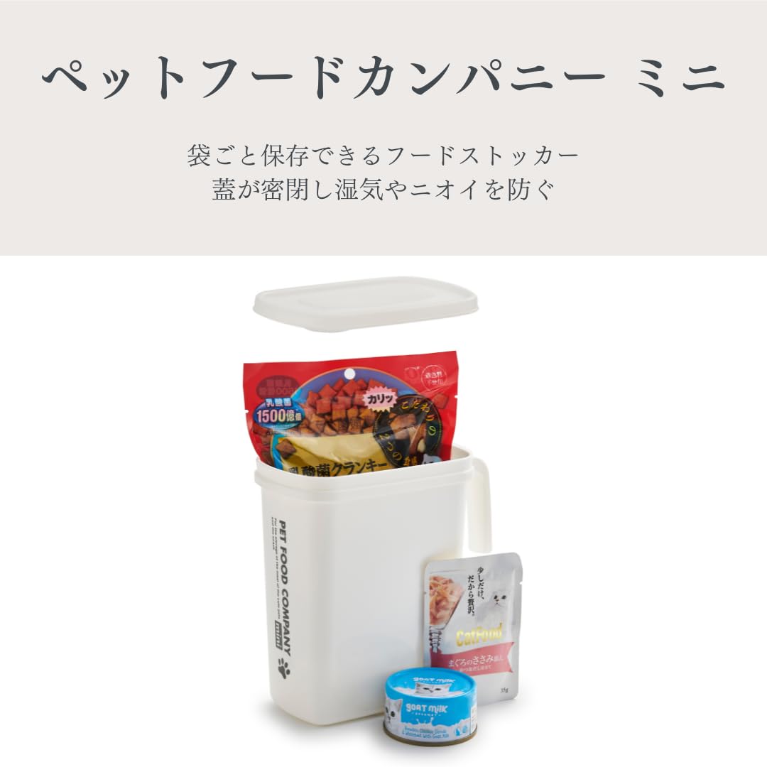Amazon | 伊勢藤(ISETO) ペットフードストッカー ペットフード