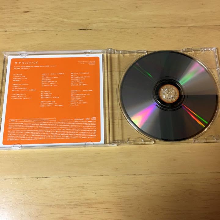 サクラバイバイ/CYaRon! サクラバイバイのおすすめ人気商品一覧 通販 - Yahoo!ショッピング