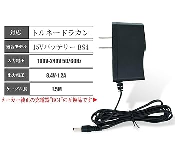 トルネードラカン 20V バッテリー2つ　充電器1つ トルネードラカン 20V バッテリー2つ 充電器1つ 楽天市場