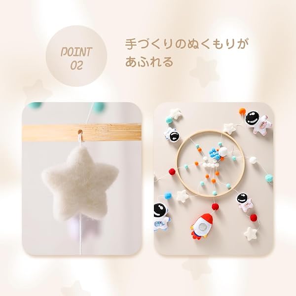 ベッドメリー モビール ベビー メリー ロケット 宇宙飛行士 おしゃれ 赤ちゃん 寝かしつけ用寝具 インテリア 吊り下げ式 飾り 子供用寝具 誕生日 出産祝い プレゼント - 4