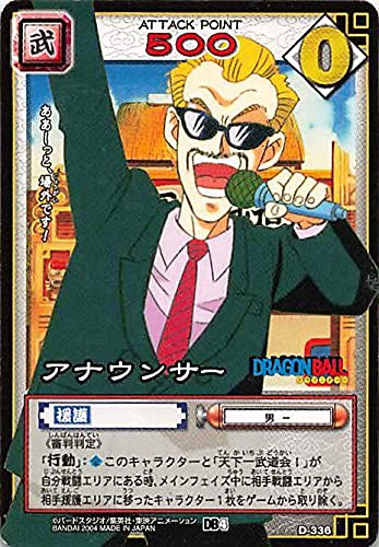 Amazon.co.jp: ドラゴンボール・カードゲーム バンダイ・カードダス 