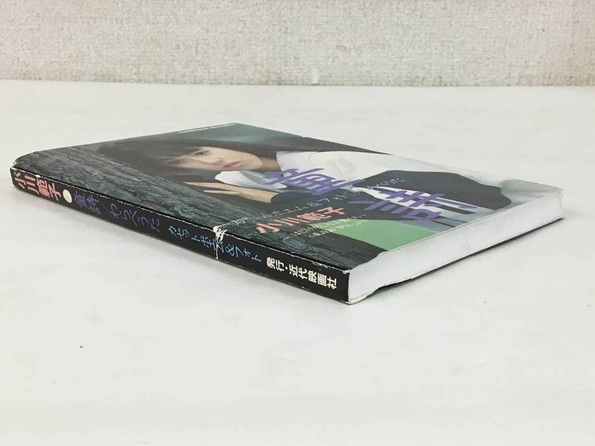 Amazon.co.jp: D560 小川範子 童詩 わらべうた はじけだした言葉 Amazon.co.jp: D560 小川範子 童詩 わらべうた はじけだした言葉