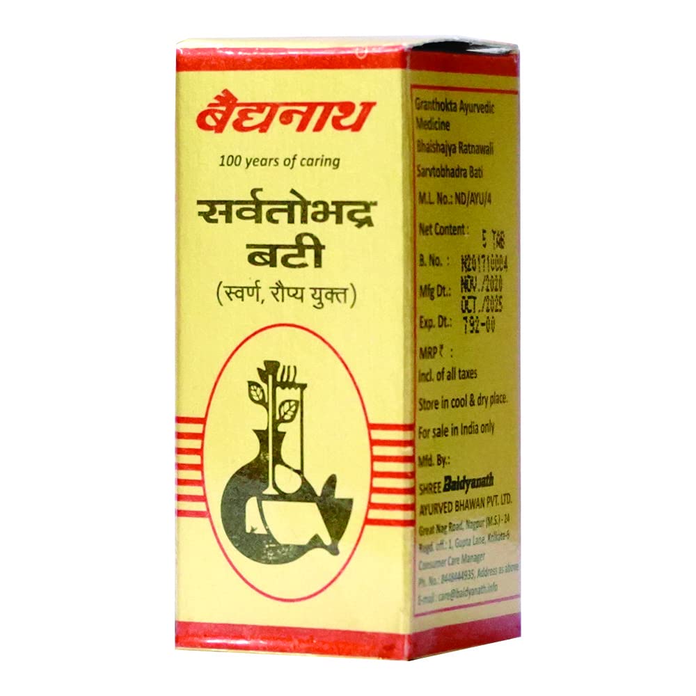 Baidyanath Asli Ayurved Sarvtobhadra Bati with Gold & Roupya - 10 Tablets