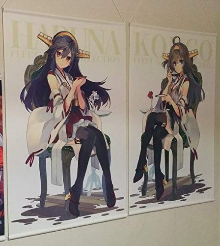 Amazon.co.jp: 艦これ A1 タペストリー 2種セット （榛名 & 金剛