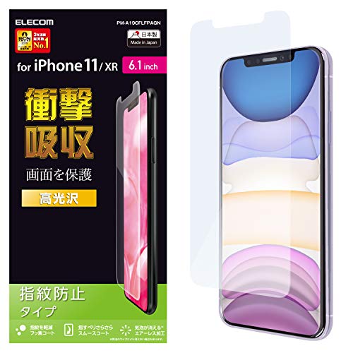 GR iPhone 11 / iPhone XR tB [Ռʂ]ϏՌ wh~  PM-A19CFLFPAGN