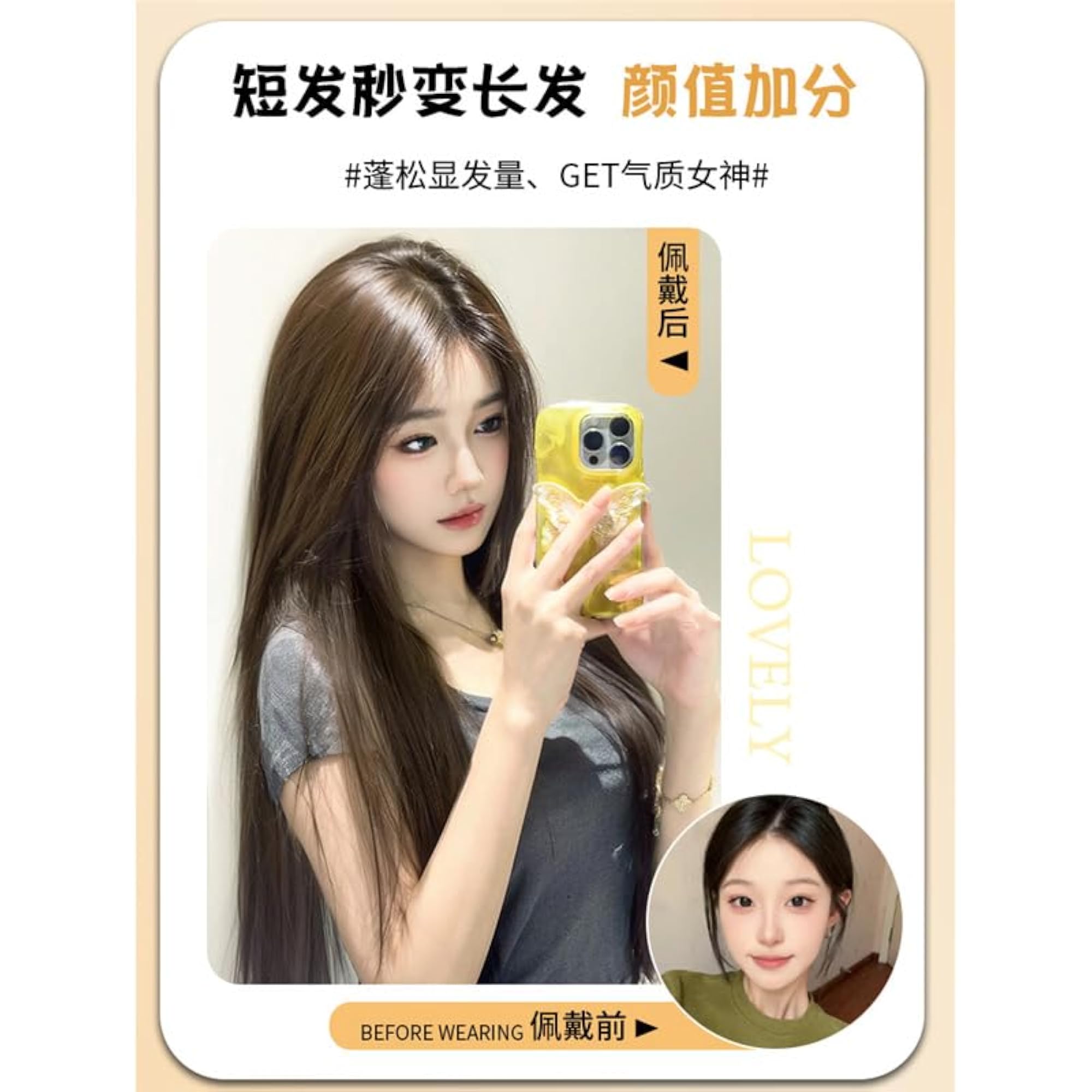 One Piece Wig, Light Brown 60 Cm