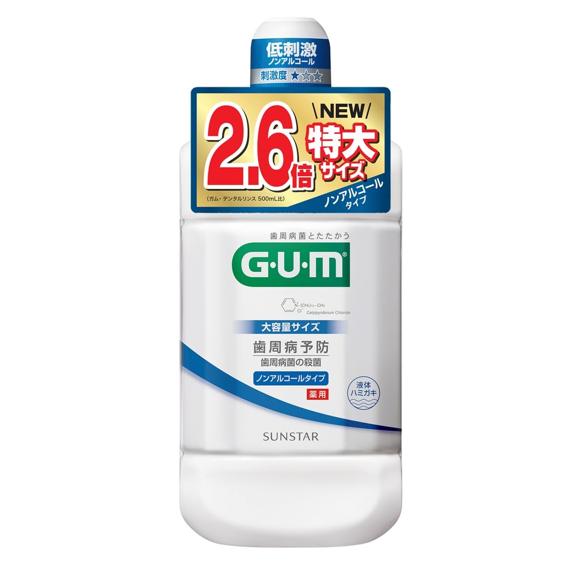 Amazon | GUM(ガム) 【大容量】デンタルリンス 薬用 液体ハミガキ