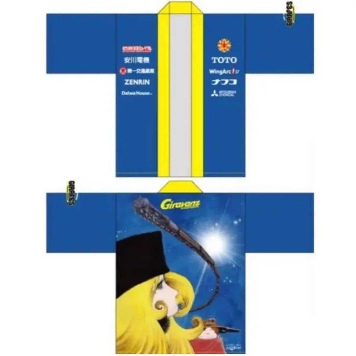 Amazon.co.jp: ギラヴァンツ北九州 銀河鉄道 999 サッカー アニメ J