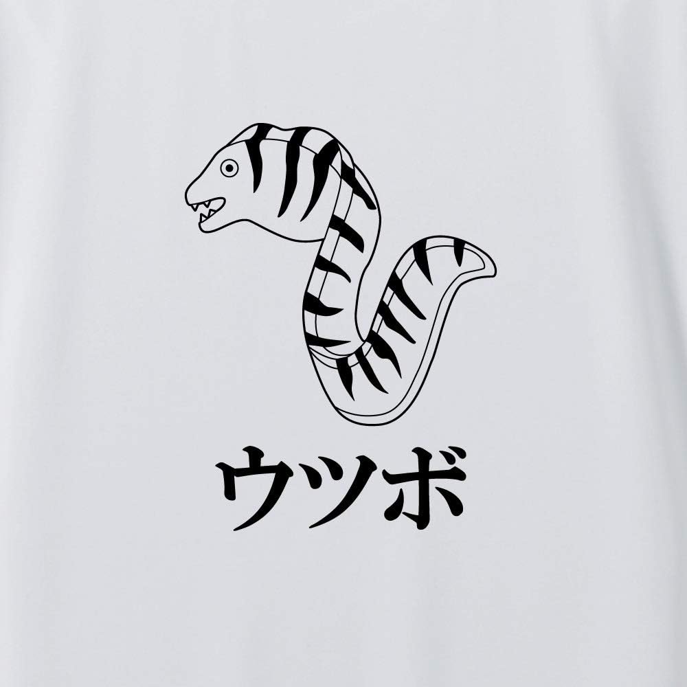 Amazon 全3色 ウツボロゴプリントドライtシャツ Tシャツ カットソー 通販