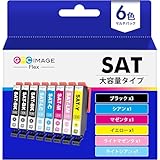 GPC Image Flex SAT-6CL エプソン 用 インク サツマイモ 大容量 6色セット+ SAT-BK×2 (合計8本) epson 用 サツマイモ さつまいも 互換インク EP-715A EP-815A EP-714A EP-814A EP-712A EP-812A EP-713A EP-813A プリンターインク 【新・旧パッケージ任意発送】