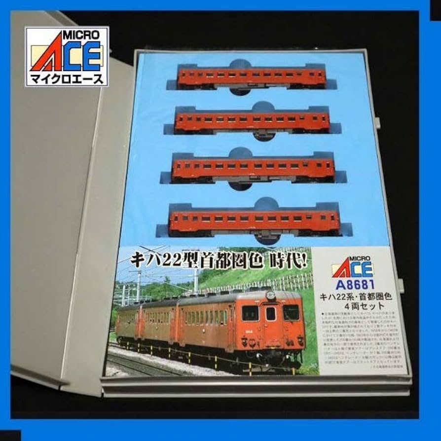 MICROACE キハ22系 首都圏色