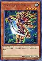 遊戯王 アマゾネスの剣士 【約20年前のカード】 遊戯王 アマゾネスの剣士 - メルカリ
