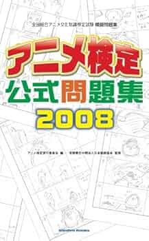 KOTOEIC公式問題集　等8冊 71v0dhniW3L._UF350,350_QL80_.jpg