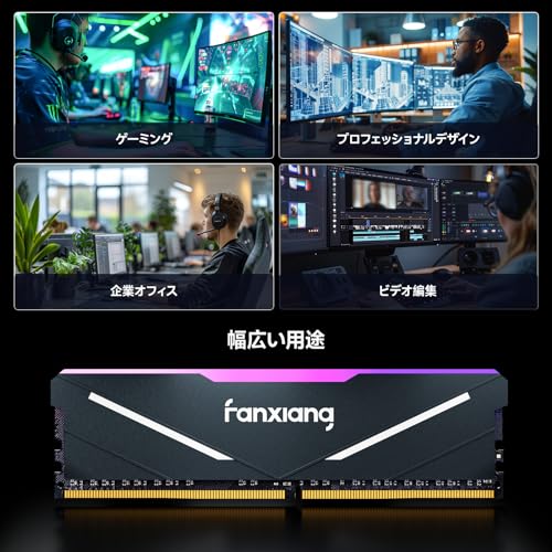 Image of Fanxiang DDR4 2x 16GB 3600Mhz Desktop Memory CL18 (RGB Light) with Heatsink PC RAM XMP2.0 High Performance Low Power Consumption Ideal for Gaming and Multitasking