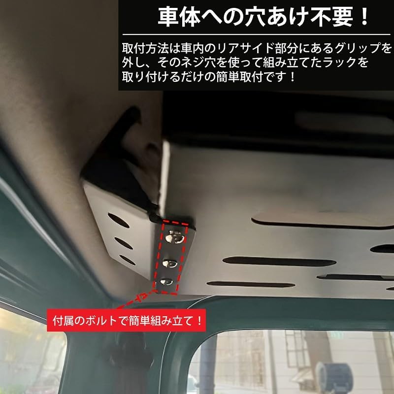 WNJAPAN】ジムニー JB64 JB74 ラゲッジラック 収納ラック 拡張棚 小物