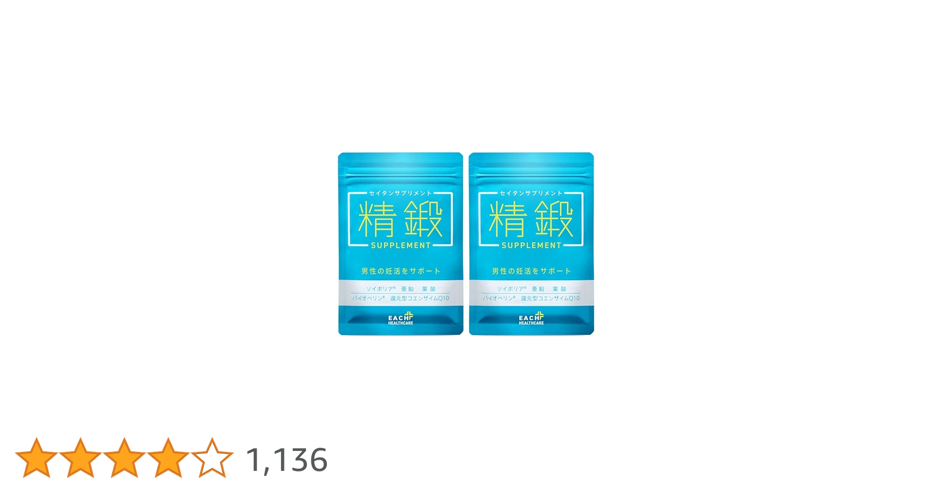 Amazon | 妊活 サプリ 【産婦人科医監修】 男性 の 妊活 を